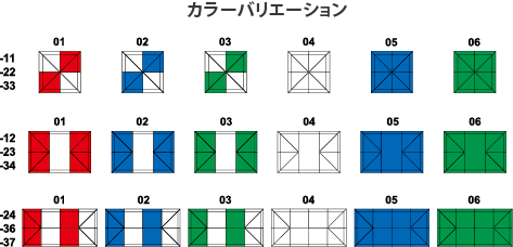 テント(複合タイプ)