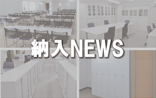 【納入NEWS】36号
