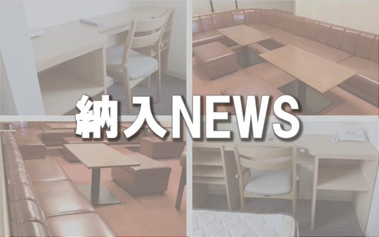 【納入NEWS】24号