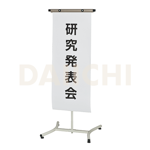 その他備品(講堂・体育館)
